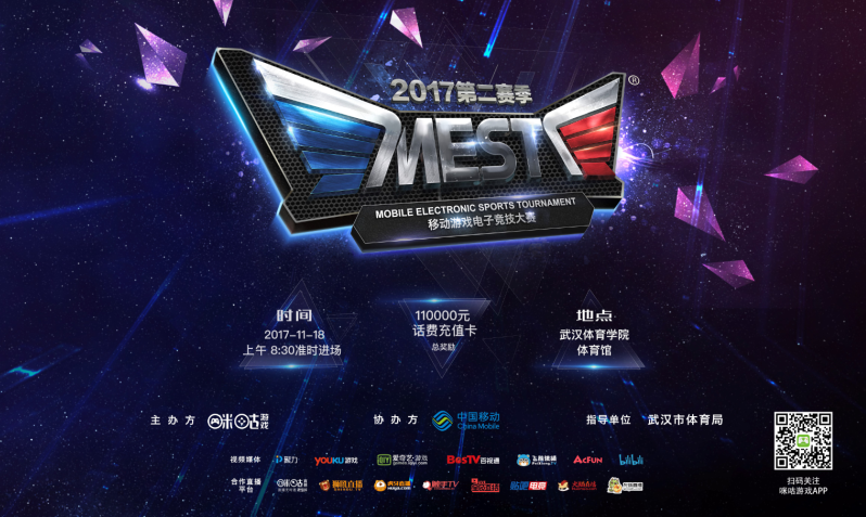 协会的互动 协会的互动