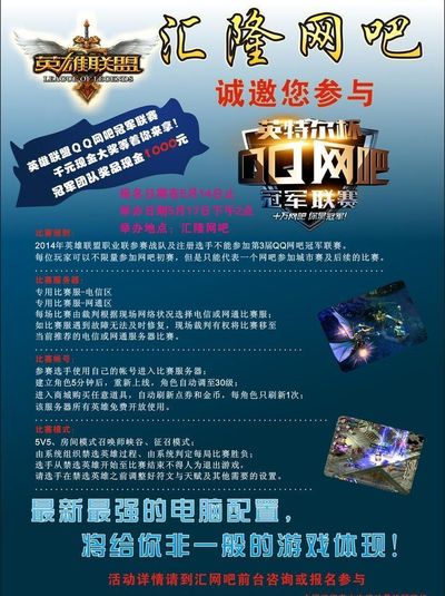 魔咒