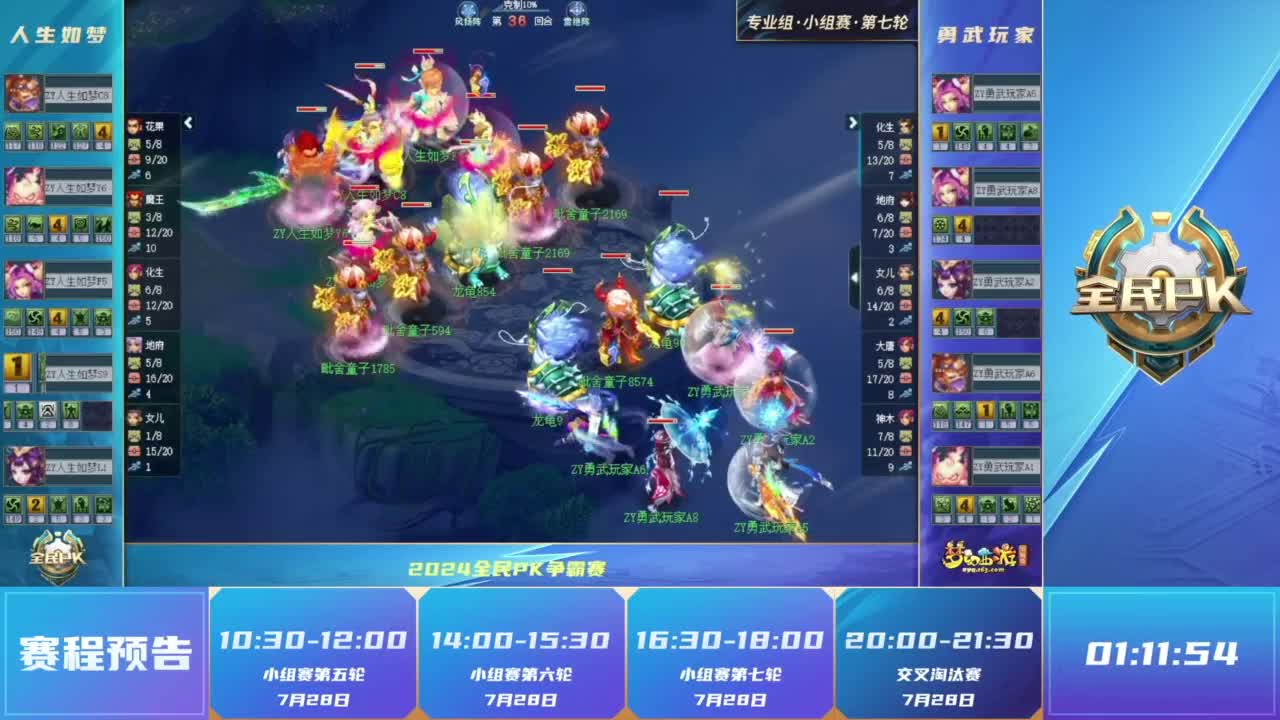 减少多方入