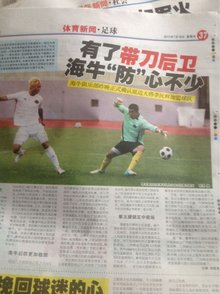 防与补位分 防与补位分